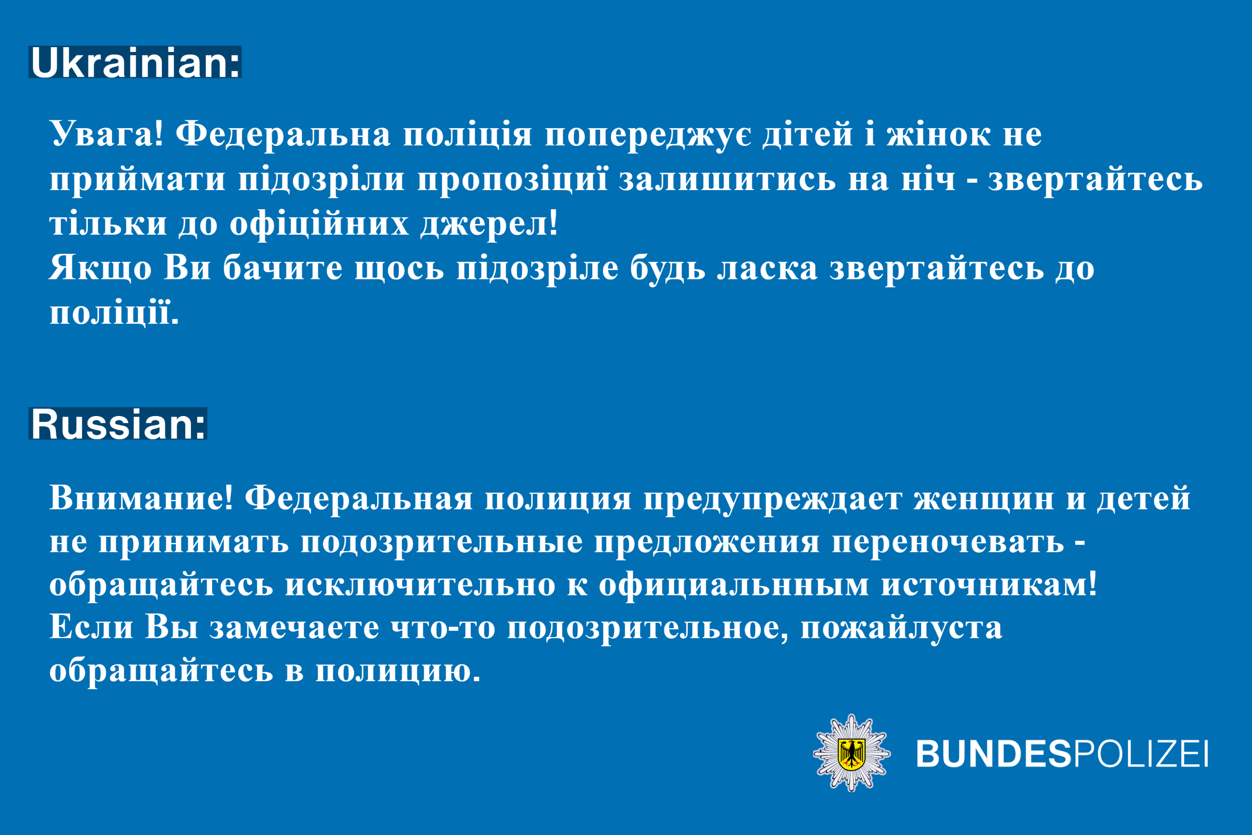 Warnung der Bundespolizei vor auffälligen Übernachtungsangeboten UA RUS
